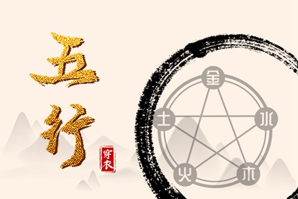 择吉日大全,老黄历皇历择吉,择吉皇历一万年历