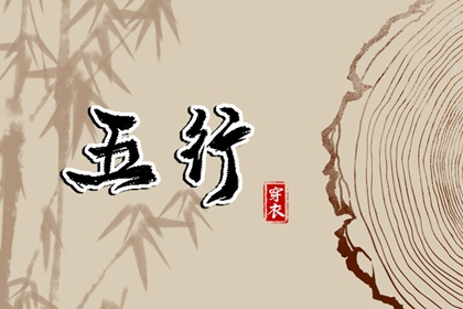 2026年黄历吉日查询表|黄历2026年搬家黄道吉日|今日万年历老黄历